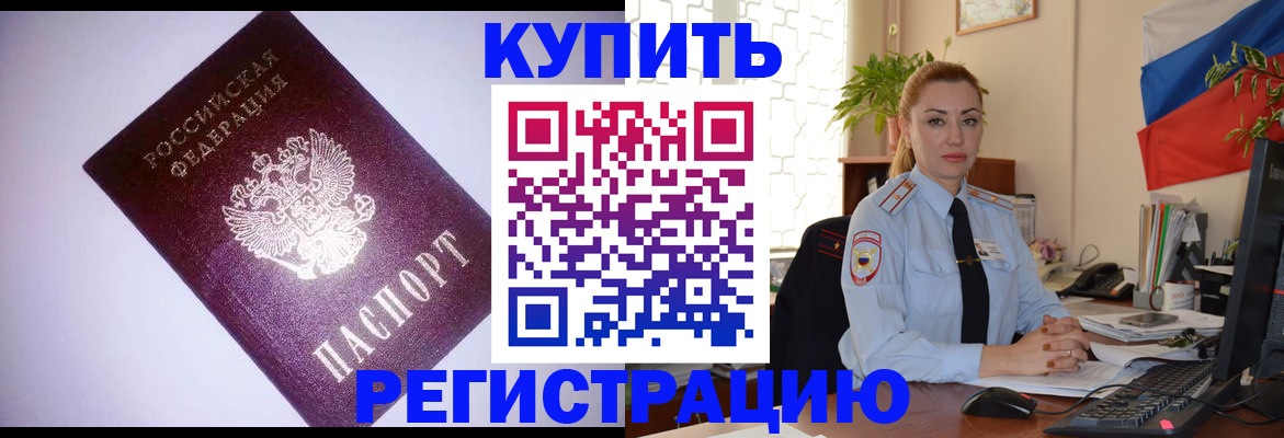 найти адрес прописки в Кимовске